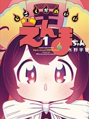漫画墨线之城封面图